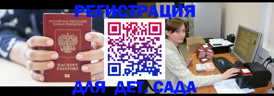 найти адрес прописки в Белебее